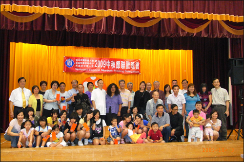 DCSI Taiwan trip/collaboration